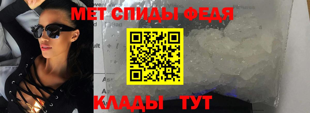 АМФ Розовый Тула
