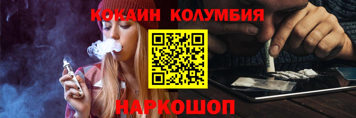КОКАИН 97% Тула