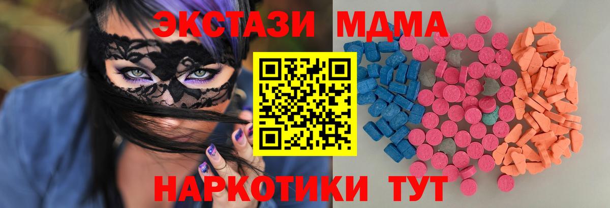 Ecstasy mix Тула