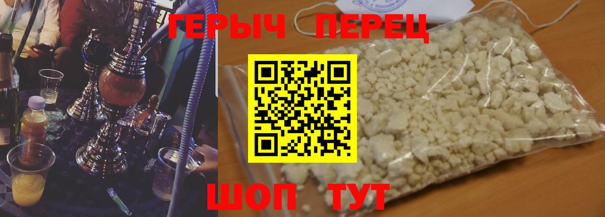 ГЕРОИН Афган  Вход с VPN  ГЕРОИН  Тула 