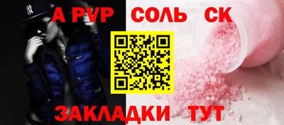 спиды Краснодар