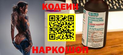 спиды Краснодар