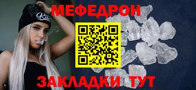 спиды Краснодар
