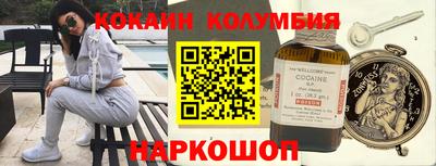 спиды Краснодар