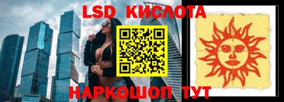 мдма Краснознаменск