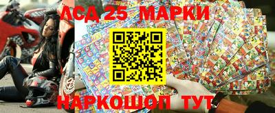 мдма Краснознаменск