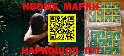 марки lsd Краснокаменск