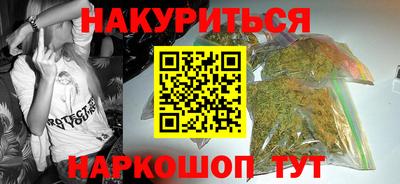 спиды Краснодар