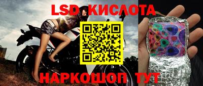 мдма Краснознаменск
