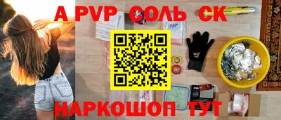 марки lsd Краснокаменск