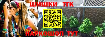 марки lsd Краснокаменск