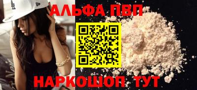 марки lsd Краснокаменск