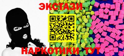 марки lsd Краснокаменск