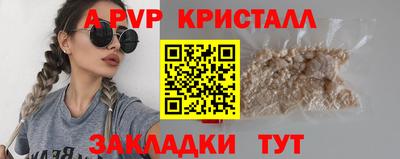 марки lsd Краснокаменск