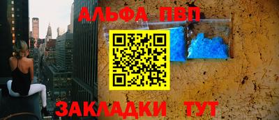 спиды Краснодар