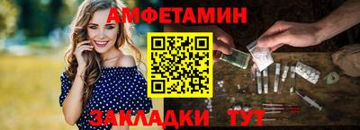 спиды Краснодар