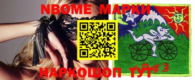 спиды Краснодар