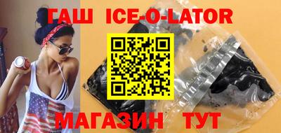 спиды Краснодар