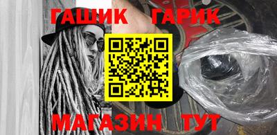 марки lsd Краснокаменск