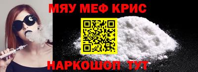 мдма Краснознаменск