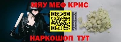 мдма Краснознаменск