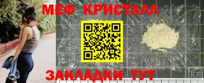 мдма Краснознаменск