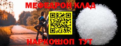 мдма Краснознаменск