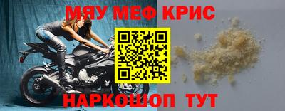 спиды Краснодар