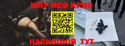 марки lsd Краснокаменск
