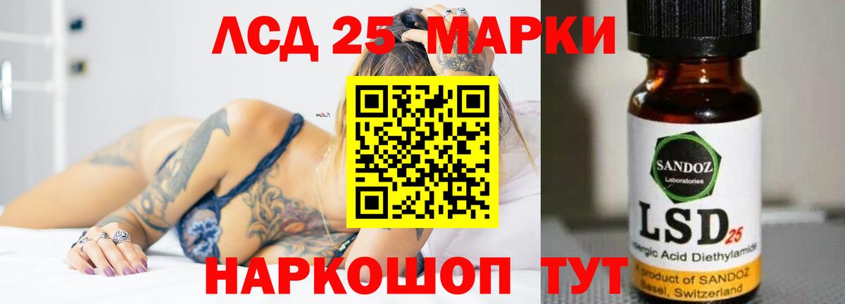 ЛСД экстази кислота  Вход с VPN  Тула 