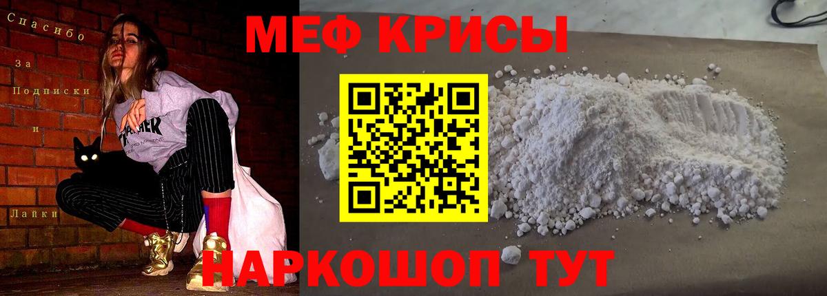 МЕФ 4 MMC  Мефедрон  Тула  Вход с VPN  Меф 4 MMC 