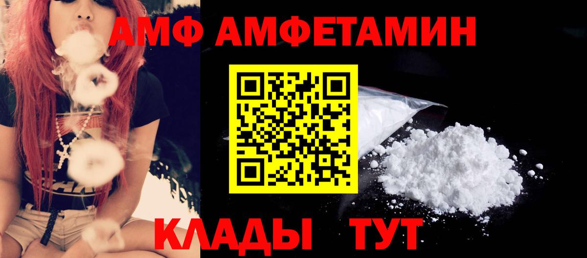 Первитин Декстрометамфетамин 99.9% Тула