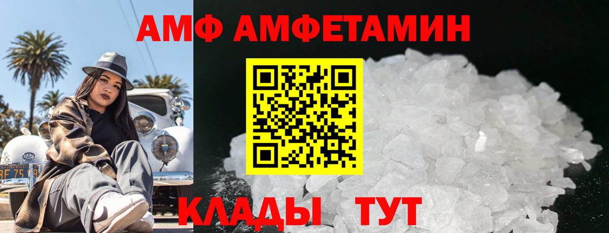 Первитин Декстрометамфетамин 99.9%  Первитин  Первитин Декстрометамфетамин 99.9%  Тула  Вход с VPN 