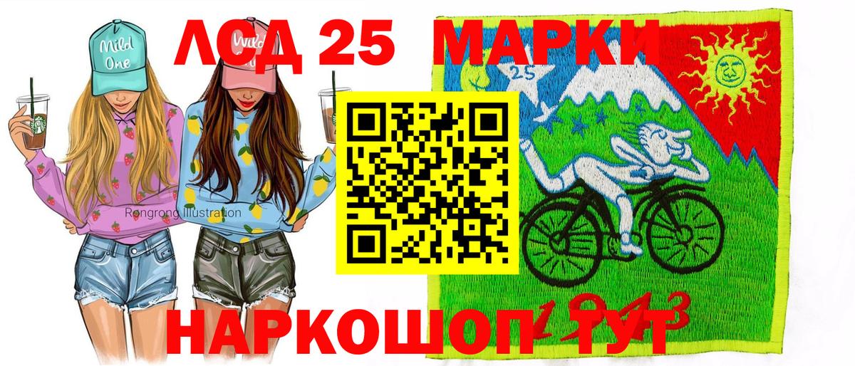 Тула  Марки N-bome 1500мкг  Марки NBOMe  Вход с VPN  Марки N-bome 1500мкг 