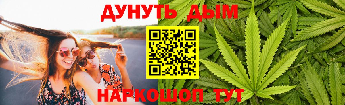 Каннабис White Widow  Бошки марихуана тримм  Бошки Шишки семена  Вход с VPN  Тула 